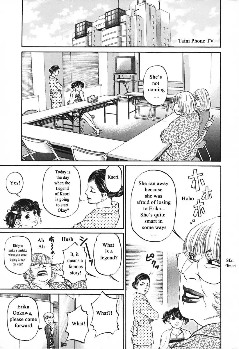 Haruka 17 Chapter 102 5